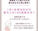 Canvaで使える！SNS投稿テンプレート作ります SNS投稿用　ひとり親ママ向け　シンプル イメージ7