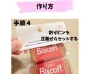結婚式*オリジナルのラッピングキット作成します ギフトは自由！オリジナルキットでプチギフトを豪華に♡ イメージ7