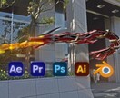 東映特撮のようなVFX映像を提供します 合成部の現場で学んだ知識を活かしてVFX処理を行います イメージ1