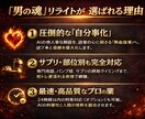 AI筋トレ記事に魂を注入しリライトします 無機質なAI文章を、読者の心を震わせる熱い言葉へ変貌させます イメージ3