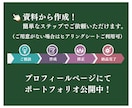 5月も納期柔軟対応中！『キャッチコピー』提案します 印象に残るコピーを作成！商品・サービスなどのHPやECに。 イメージ3