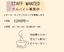 SNS投稿画像を見やすく制作します 店舗紹介・商品紹介・求人画像などに幅広く対応 イメージ7