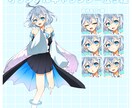 動画用の立ち絵などに使えます SNSを始めるならまず立ち絵から イメージ1
