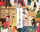 舞台のメインビジュアルを作成します 厚塗りイラスト、写真使用、どちらも承れます イメージ5