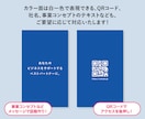100枚印刷・送料込！ 高品質な両面名刺制作します キーカラーであなたのビジネスに合った名刺をワンストップで！ イメージ4