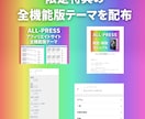 アフィリサイト制作オールインワンパック販売します ブログやまとめサイト用テンプレートを全７種類まとめ売りします イメージ10