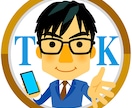 志望校の志望動機・自己推薦書を一緒に考えます 書類で困ってる受験生諸君！お任せください！私が考えます！ イメージ1