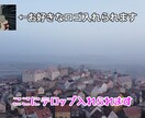 お試し低価格で動画編集承ります YouTube,Tiktok等で動画デビューしたい方ぜひ！ イメージ1