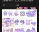 かわいいデフォルメイラストお描きします 夢絵、アイコンなんでもお描きします♡ イメージ8
