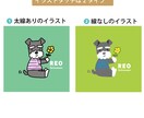 ペットを可愛いキャラクターに！写真を元に描きます アイコンやオリジナルグッズのイラストに使えます イメージ2