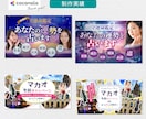 ワンランクアップ！高品質なWEB画像制作します 安価で高品質なバナー制作します イメージ4