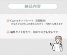 初心者OK！着付け教室Canvaテンプレ作成します 写真を差し替えるだけで整う。上品でやさしい和のデザインです。 イメージ4
