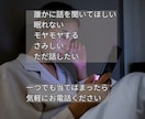 雑談も相談もOK✨誰にも言えない悩み優しく聴きます 人生経験豊富な元保育士が寄り添います。気軽にお話しください。 イメージ2