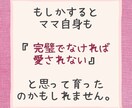 ちゃんとしなきゃで苦しいあなたへ心と脳をゆるめます がんばりすぎる心に優しく寄り添う、専門家との安心セッション。 イメージ3