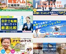 納得いくまで修正無料！ご希望のバナー作ります 格安でも高品質！クラウドワークス実績あり！ イメージ2