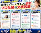 フル装備のSEO記事作成！10記事を完全入稿します 全オプション込みのフルパッケージ！KW選定から画像・公開まで イメージ6