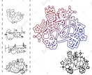実績多数！貴方だけのオリジナルサイン作ります 商用利用可！可愛くて手書きも可能なサインご制作します！ イメージ2