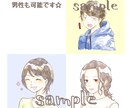 商用可！水彩風ほわかわアイコン4種セット描きます 近日値上げします！癒し系ななめベース＋3種ブログSNS商用可 イメージ4