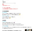 タロットでポジティブに生きるお手伝いいたします 終わった後はすっきり！　ポジティブタロット イメージ3