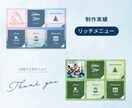 あなたの想いをカタチに。Web画像を制作します 丁寧なヒアリングとリーズナブルな料金設定を心がけております！ イメージ6
