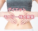 172cm50kg維持｜検定1級が助言します 食事制限が続かず、リバウンドを繰り返している方へ イメージ1