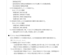 リフォーム工事減税制度【増改築等証明書】発行します 中古マンション・戸建のリフォーム工事の減税に必要な書類作成 イメージ6