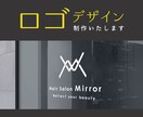 あなたの想いに寄り添う、心に残るカタチを作ります ヒアリングからひとつひとつに物語を込めて丁寧に作成いたします イメージ1