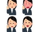 5分以内からでも気軽にお話聞きます 相談、寂しい、ただ喋りたい･･･お話相手になります イメージ3