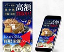 魅力が伝わるLPのファーストビューを作成します 目を惹くファーストビューで離脱を防止 イメージ6