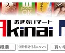 デザイナー多数在中【オリジナルロゴ作成】ます プレゼントや個人事業主様・大手メーカー様まで！安心の取引実績 イメージ6