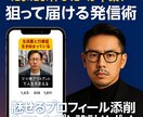 初心者歓迎 インスタ発信×プロフィール診断します 魅力が伝わる発信とインスタプロフィールを設計！ イメージ1