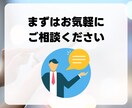 LINE公式アカウント作成もエルメの導入もやります エルメを組み合わせたLINE活用でビジネスの可能性を拡大！ イメージ10