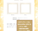 Instagram用Canva投稿作成します 上品で統一感あるサロン向けテンプレート販売です。 イメージ4