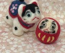 可愛い羊毛フェルト置物制作します 和小物風置物を羊毛フェルトで制作いたします イメージ1