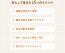5名限定価格｜集客伸ばすSNS画像作成します 初めてでも安心｜修正無制限＆丁寧に対応 イメージ7