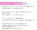 完全版❤️特盛❤️縁結び護符✨レシピ付き✨届きます 待ち受け◎お相手&あなたの魂からみた恋愛傾向！高エネルギー イメージ5