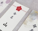 送料無料★命名札・お子様の写真入りを作成します ~ ふんわり可愛く贈り物を彩ります：21~24 イメージ5