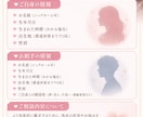 復縁・片思い・恋人との未来をタロットで占います 恋の不安を安心に変える、心に寄り添うタロット鑑定 イメージ2