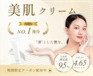 訴求力重視！高品質バナーお作りします クライアント様の意図や想いを大切に、売上＆集客につなげます。 イメージ5