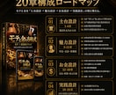 モテと金の方程式選ばれる男の30日実践講座教えます モテと収入を同時に伸ばす自己改革メソッド イメージ2