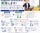 Copilot活用勉強会を実施します Copilotを活用したい企業様向けに勉強会を実施します。  イメージ1