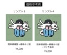 猫吸い似顔絵イラスト作成します 猫吸い好きや猫吸いに挑戦してみたい猫好きの方におすすめです イメージ8