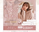 集客に繋げるバナー画像を制作します ５名様限定価格！セールスデザイナーが制作します！ イメージ3