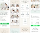 整体院・サロンの予約につながるLPを制作します Web歴13年・広告運用歴6年の経験で反応重視の導線設計 イメージ4