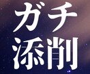 格安】メルマガ、LP、セールスレター動画添削します 動画により改善ポイントの指摘し、売上がるレターに改善します イメージ1
