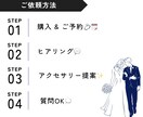 プレ花嫁専用｜アクセ選び相談乗ります 同じ花嫁目線で一緒に選びます♡ イメージ9