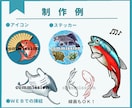 商用可◎ 魚のイラストをオーダーメイドで描きます シンプルさが使いやすい◎ステッカー・アイコン・グッズなどに イメージ3