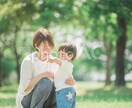 苦しい子育て。反抗期のお悩みに特化してます 自己嫌悪に陥ってしまう前に是非ご相談ください(^^) イメージ1