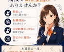 未経験転職の人材紹介経験者が模擬面接対策をします 未経験転職でも自信を持って話せるよう伴走します イメージ2