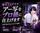 AI背景合成で幻想的なビジュアルを制作します 現実×AIで世界にひとつのビジュアルに仕上げます イメージ1